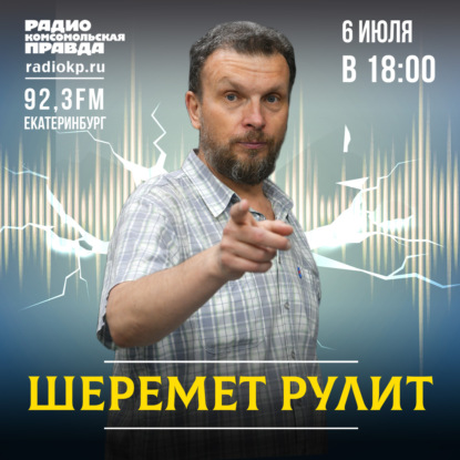 Как «Шторм Z» изменил уральского зека