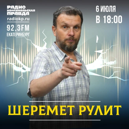 Как «Шторм Z» изменил уральского зека
