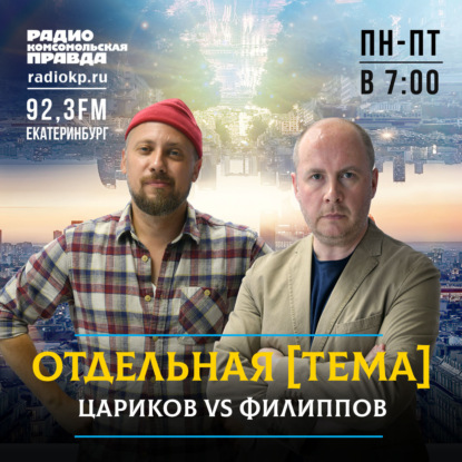 Были ли трудовые мигранты в дореволюционном Екатеринбурге
