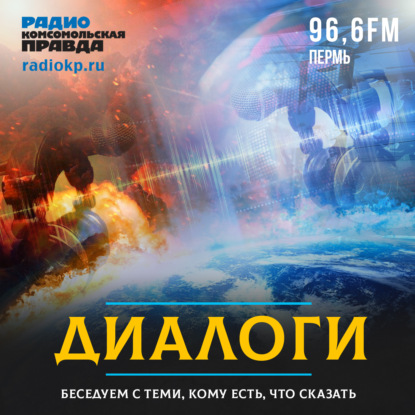 Главный врач Краевой клинической больницы Анатолий Касатов