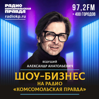 Джим Керри купил дачу Сталина. На картине