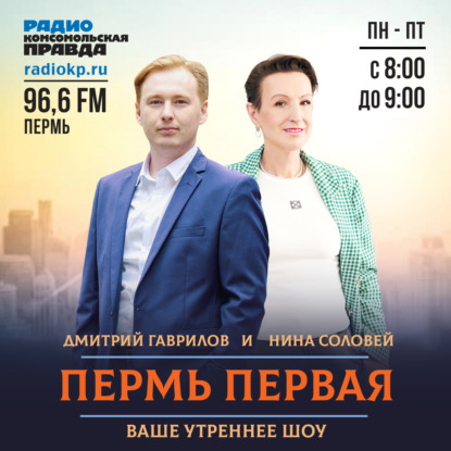 Перестанет окрылять