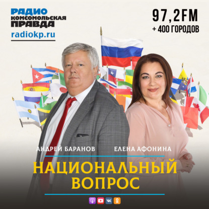 Зеленский теряет легитимность, а Россию пытаются разрушить изнутри