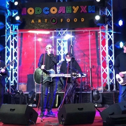 Рок против коронавируса: Иван Демьян и группа «7Б»