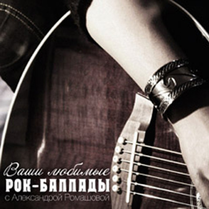 От Омеги до Песняров (046)