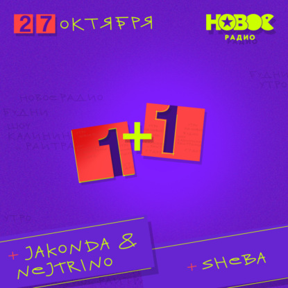 У тебя есть финансовая подушка?