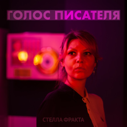 Опечатки, корректура, редактура. Садизм и мазохизм