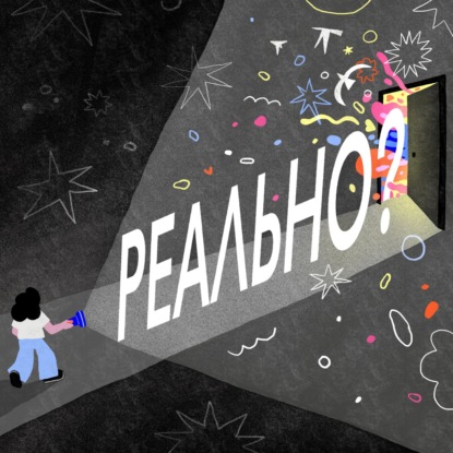 Катя Сафьянова — О страхах проявления, пути к себе и деньгах, как части реализации