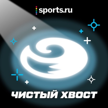 Этери Тутберидзе – гений или тиран?