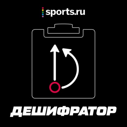 РПЛ – больше не лига автобусов. «Зенит», ЦСКА и «Спартак» – за эксперименты