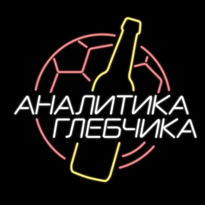 Кто купит Спартак у ФЕДУНА, слон ФАБЕРЖЕ за 500k баксов, прием у ПУТИНА // Интервью ЧЕРВИЧЕНКО