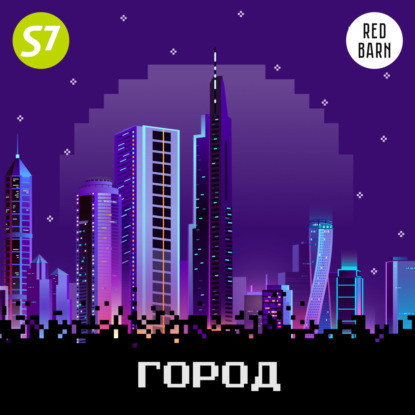 Уфа