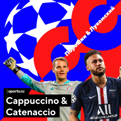 Неймар стал большим. Финал ЛЧ имени Нойера под микроскопом