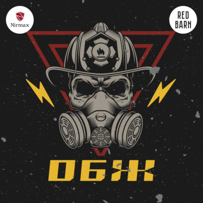 Как правильно пользоваться пиротехникой