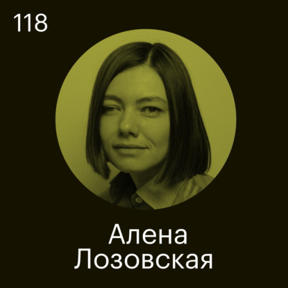 Мама, папа, горящие кроссовки и Pinterest: как устроен обувной бренд Razumno