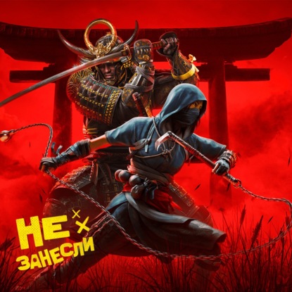  Написали песню про Ubisoft Forward 2024 в прямом эфире: реакция на Assassin’s Creed Shadows, Star Wars Outlaws, Anno 117: Pax Romana и DLC для Prince of Persia: The Lost Crown