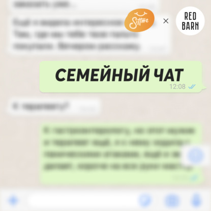 Как пережить кризис в отношениях