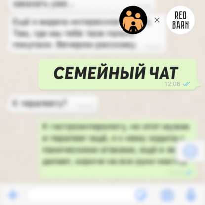 Как поддержать близкого с тяжелым диагнозом