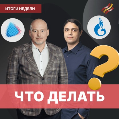 Новатэк: СПГ-проекты под ударом // Новые санкции и нефтегазовый сектор
