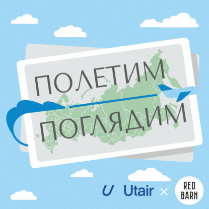 Запатентованная гастрономическая столица России