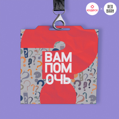 Стоматология по любви