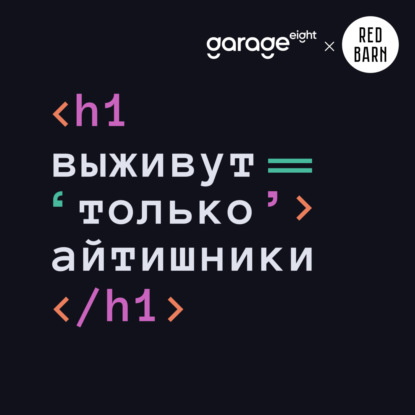 Web 3.0 или перспективы развития интернета