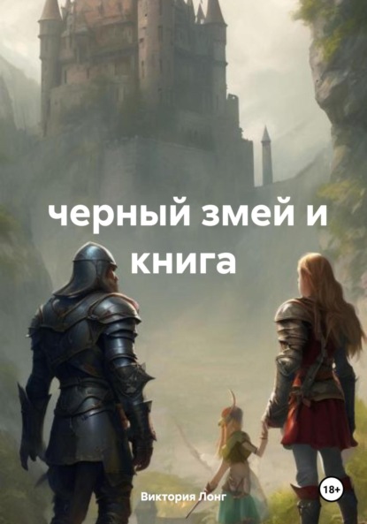 

SOLARIS. Говорящий во мраке. Часть 2