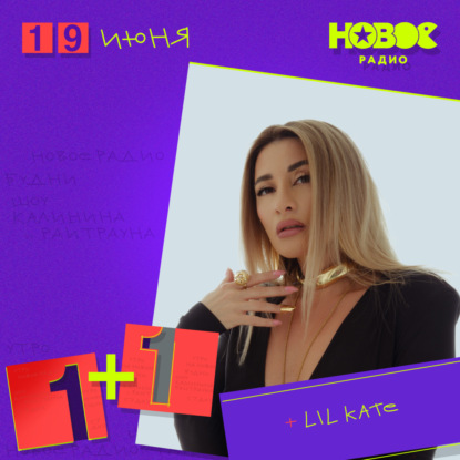 Земля плоская или шарообразная?