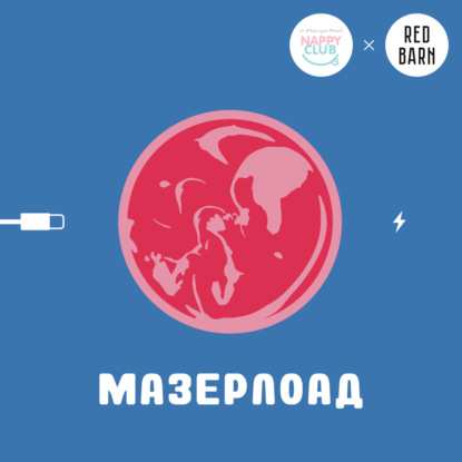 Нужна ли сегодня доула