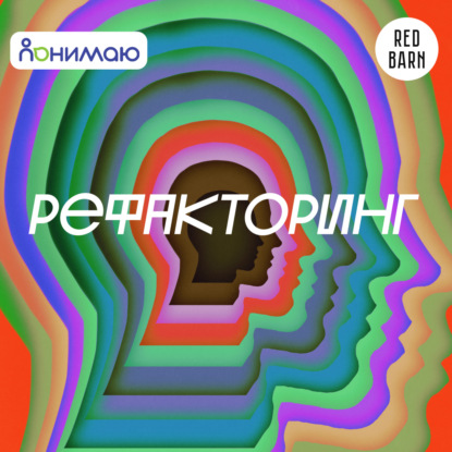 Хронический стресс — это DDOS-атака. Что нужно делать, чтобы система не накрылась?