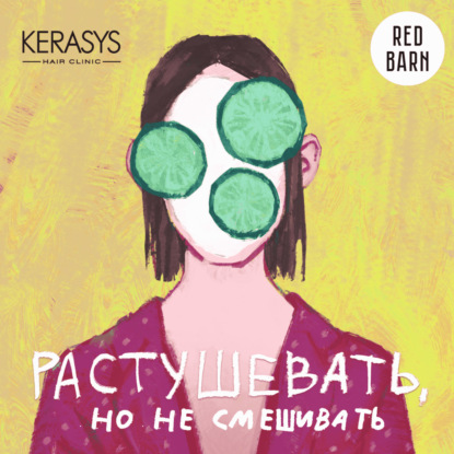 Как выровнять тон лица: от консилера до микротоков