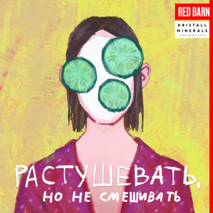 Уход за стопами