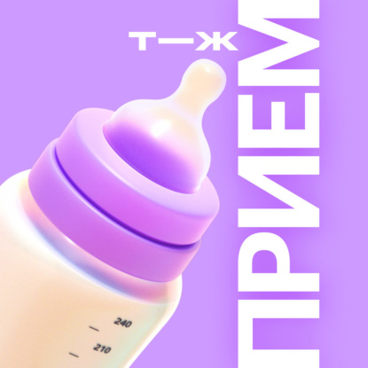 «Родишь — и начнется самая жесть». Оля про восстановление после родов