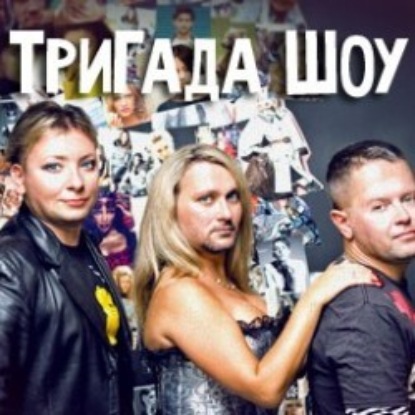 Повсеместный праздник!