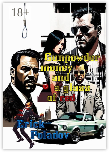 

Gunpowder, money and a glass of red