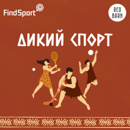 Йога