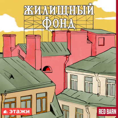 Пещерный уют: где жили люди каменного века