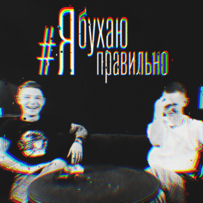 Крепкий разговор о водке