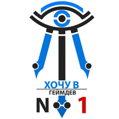 Выпуск 1