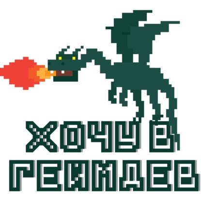 Выпуск 49: Профессия Project Manager в игровой индустрии