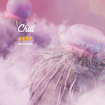 Новый выпуск. Deep. CHILL от 26.07.24.