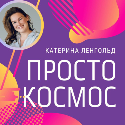 Как прокачать свой мозг и жизнь: 9 нейрокомпетенций (+ бонусная практика)