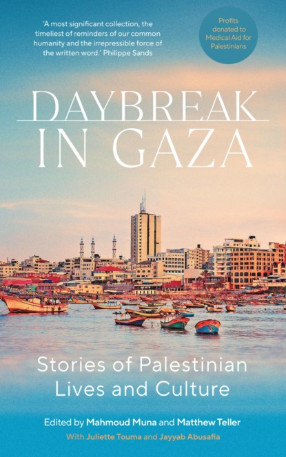 Daybreak in Gaza