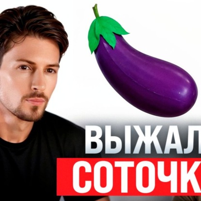 #172 - 100 детей Павла Дурова / Закон о крипте в РФ / Экономика США замедляется