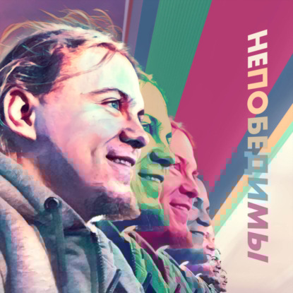 Письмо №49 «Ваши новогодние поздравления» — Дмитрий Иванов*