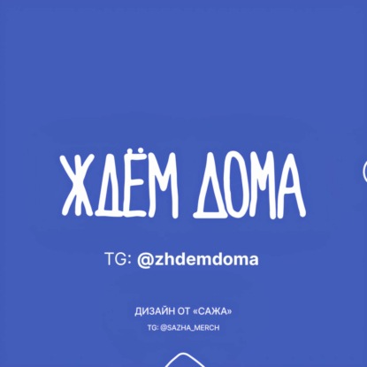 Что такое смерть, и как её пережить?