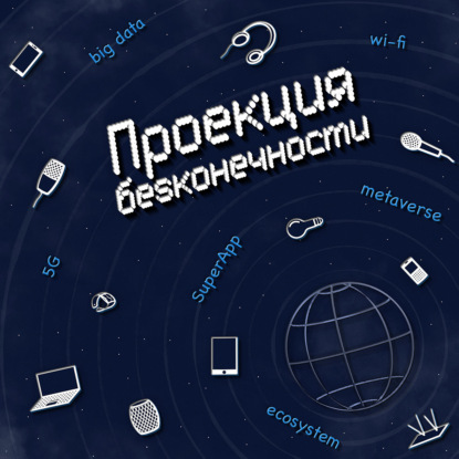 Трейдинг глазами женщины
