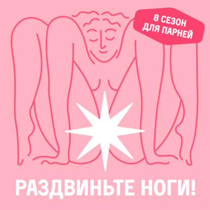 Выпуск с Радмилой Хаковой