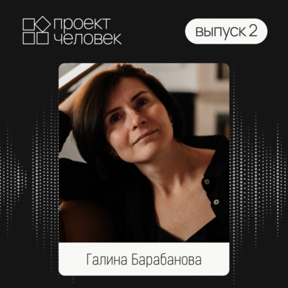 Деньги и отношения через сепарацию