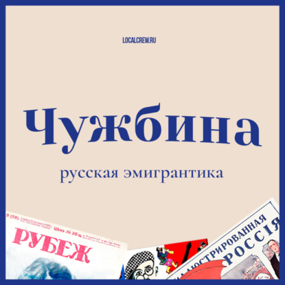 Виталий «Африка» и Африка